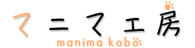 マニマ工房